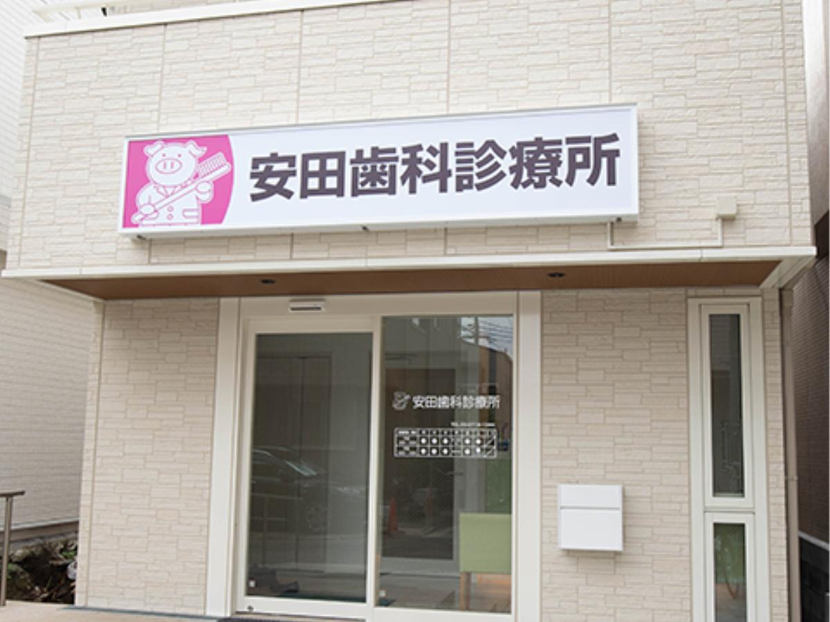 トップ画像